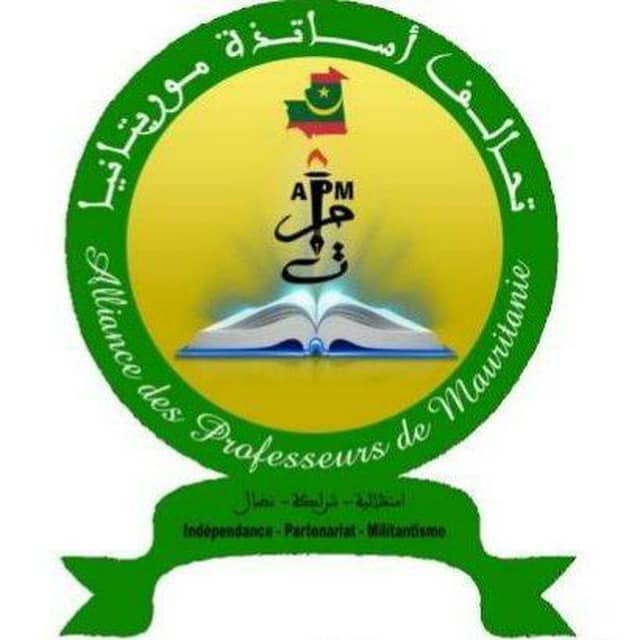 أساتذة موريتانيا: خطاب الرئيس أكد مستوى المماطلة الذي تمارسه السلطات اتجاه حقوقنا