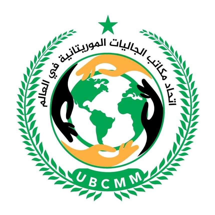 اتحاد الجاليات يدعو للوقف الفوري للحرب في فلسطين