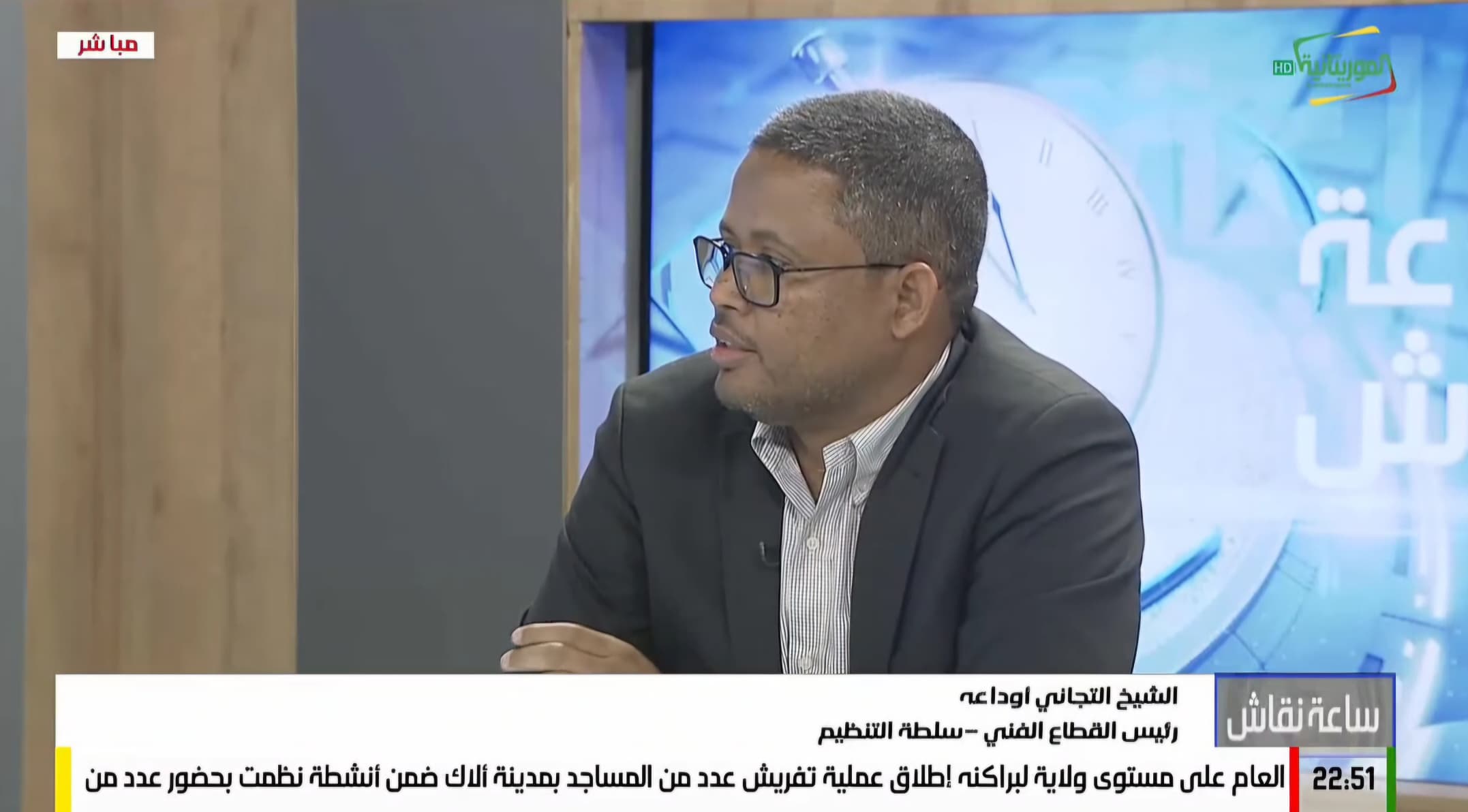 سلطة التنظيم: لم نجر مناقصة لأن "تغيير الشركة سيكون أكثر كلفة وتعقيدا"