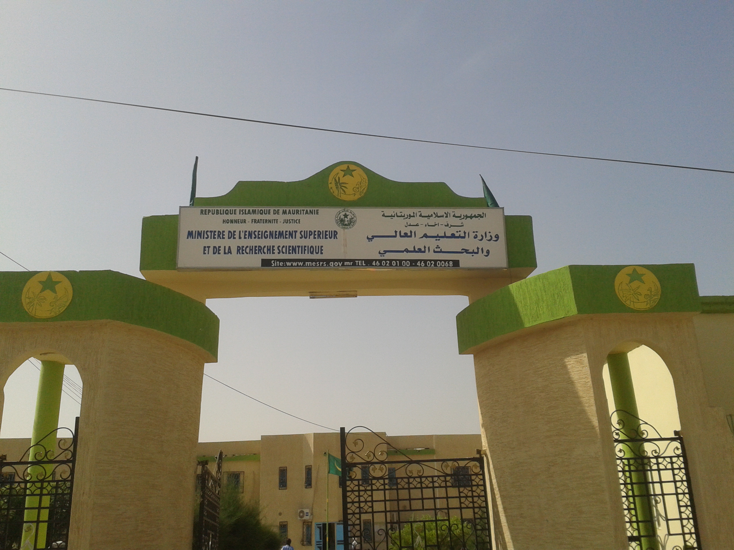 موريتانيا: رفع سن تقاعد المدرسين والباحثين الجامعيين إلى 68 سنة