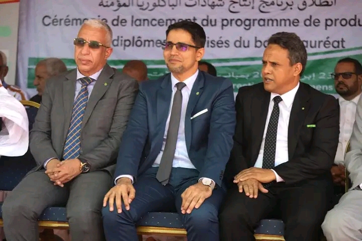 موريتانيا: وزارة التهذيب تطلق برنامج إنتاج شهادات الباكالوريا المؤمنة