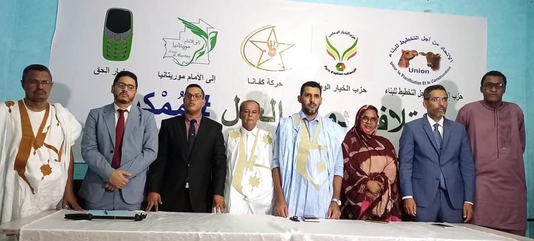 موريتانيا: الإعلان عن تأسيس ائتلاف سياسي جديد