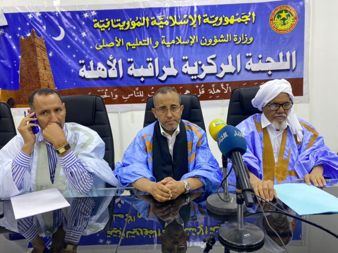 موريتانيا: لجنة الأهلة تعلن الجمعة فاتح شهر شعبان للعام الهجري 1446