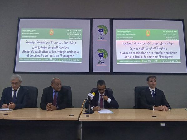 نواكشوط: اختتام ورشة لعرض الاستراتيجية الوطنية لإنتاج الهيدروجين