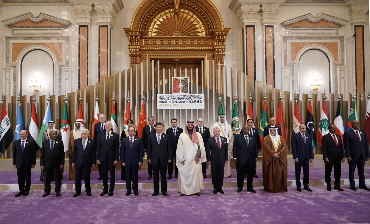 الرياض: اختتام أشغال القمة العربية الصينية