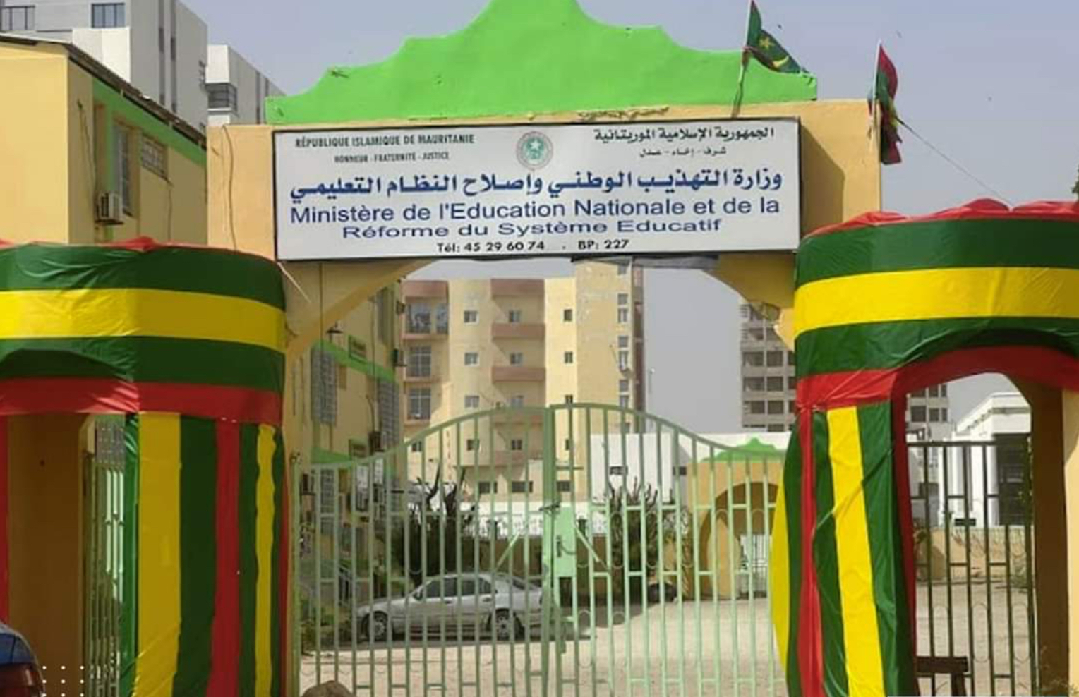 موريتانيا: نقابات تعليمية تعلن دخولها في إضراب شامل عن التدريس