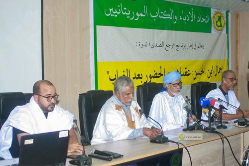 موريتانيا: اتحاد الأدباء والكتاب يخلد ذكرى رحيل جمال ولد الحسن