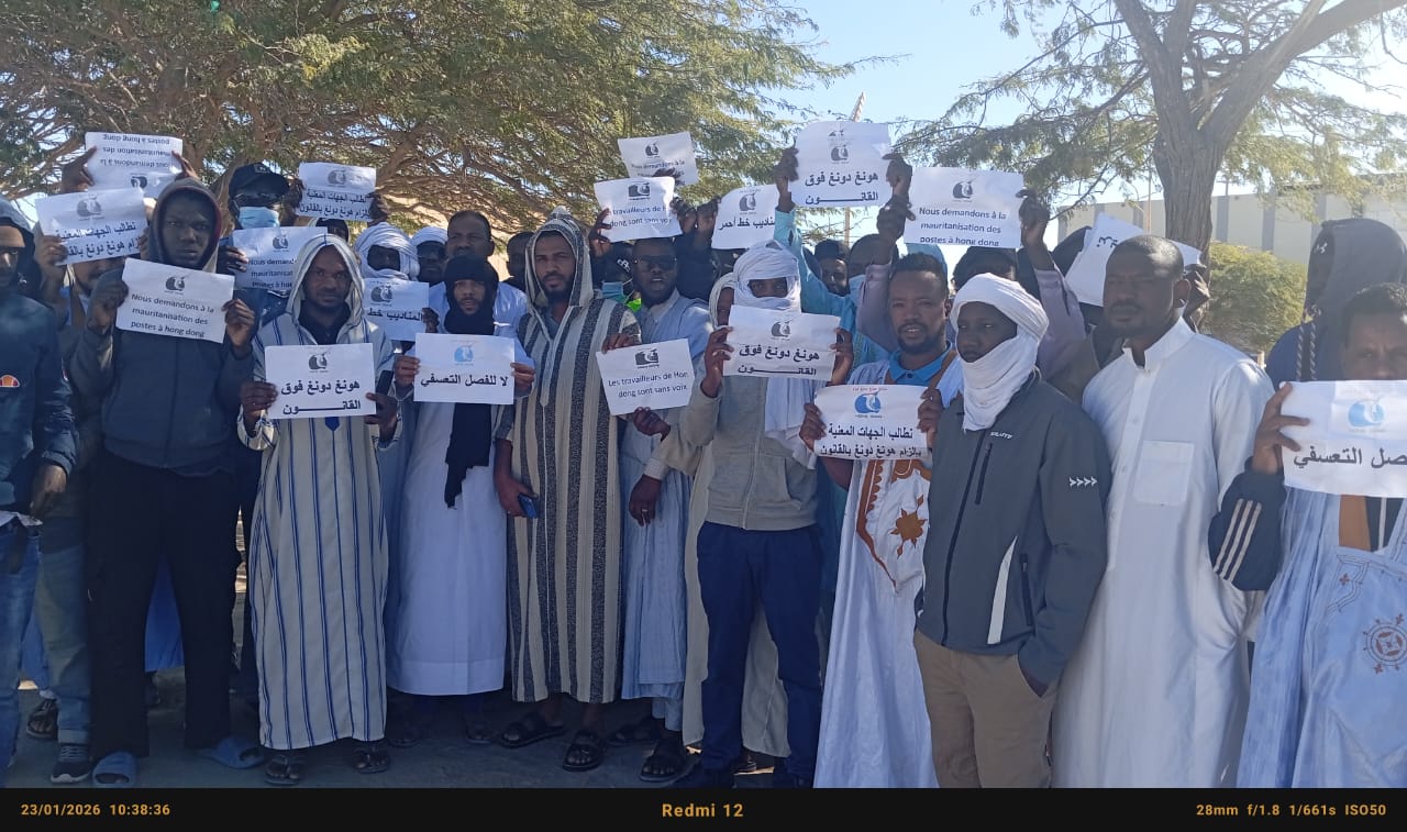 عمال شركة “بولي هوندونغ” يحتجون في نواذيبو ضد ما وصفوه بعقوبات تعسفية