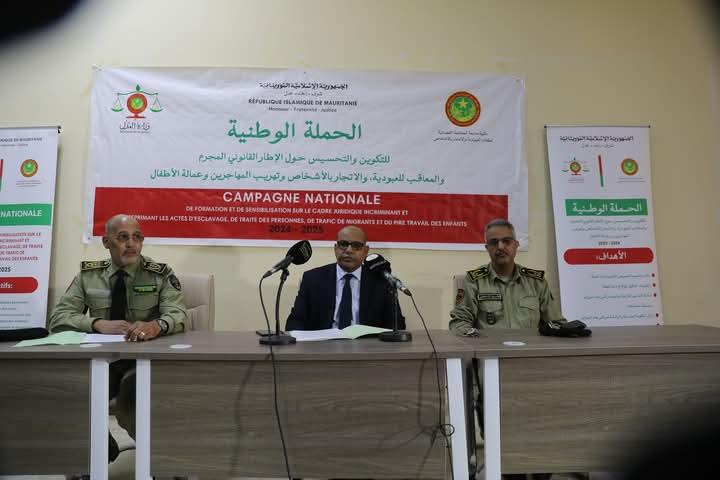 نواكشوط: حملة توعوية لمكافحة العبودية والاتجار بالأشخاص وتهريب المهاجرين