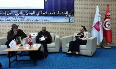 تونس: انطلاق أشغال مؤتمر علمي حول الخدمة الاجتماعية في الوطن العربي