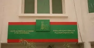 الهابا تحث وسائل الإعلام على التحلي بالمهنية والحياد في تغطيتها لحملة انتخابات التمثيلية النقابية