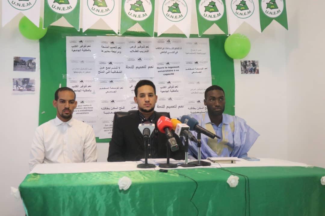 الاتحاد الوطني: ماضون في مسارنا النضالي حتى تتحقق المطالب