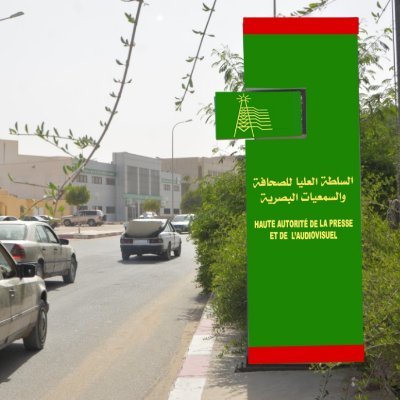 الهابا: انعكاسات التحول الرقمي على وسائل الإعلام تعد تحديا بارزا في موريتانيا