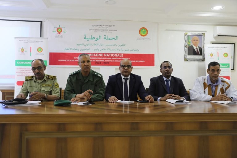 نواذيبو: وزارة العدل تطلق حملة ضد العبودية والاتجار بالبشر وعمالة الأطفال