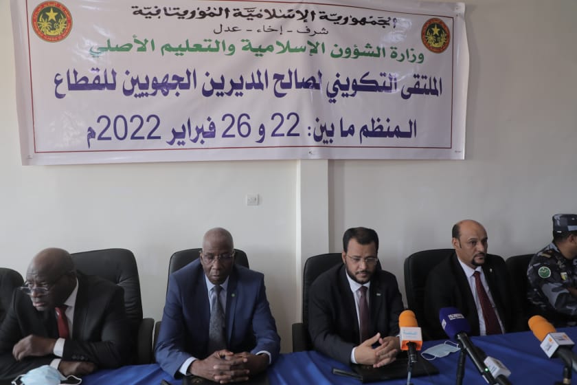نواكشوط :افتتاح الملتقى التكويني لصالح الجهويين بوزارة الشؤون الإسلامية