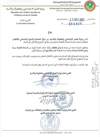 لمدة 15 يومًا.. حملة ليلية لحماية الأطفال من مخاطر الشارع