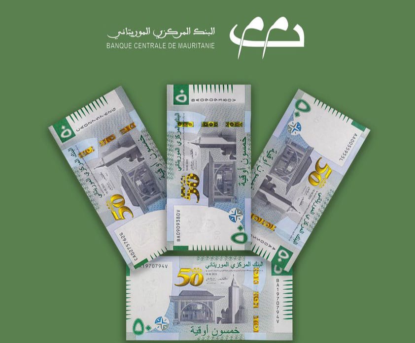 البنك المركزي: جميع أصناف فئة 50 أوقية صالحة ومضمونة