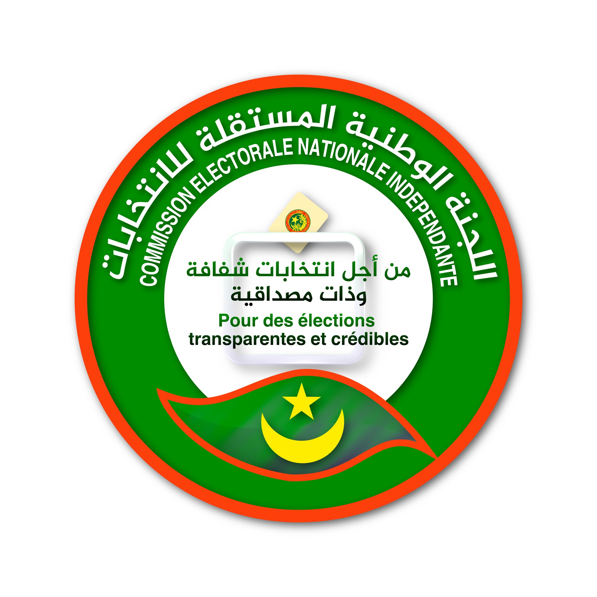 المستقلة للانتخابات: لاحظنا حصول مخالفات في تسجيل الناخبين