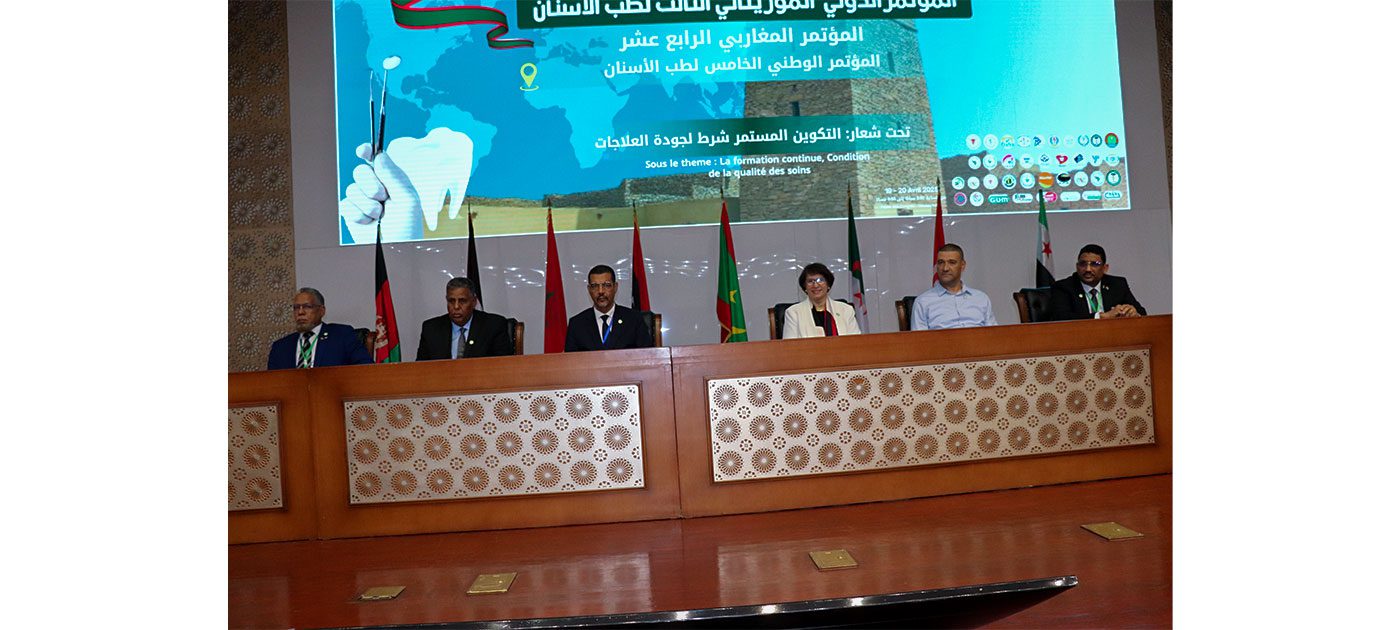 نواكشوط: اختتام المؤتمر الدولي الثالث لطب الأسنان