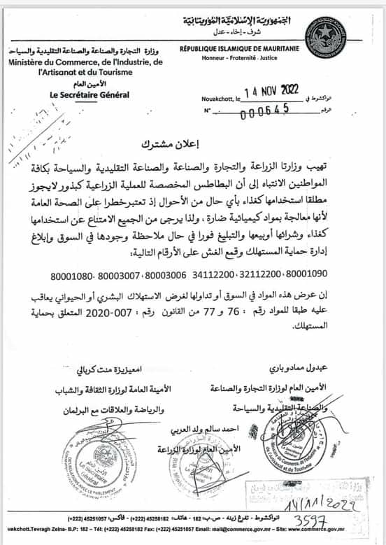 الحكومة تحذر من استخدام البطاطس المخصصة للزراعة