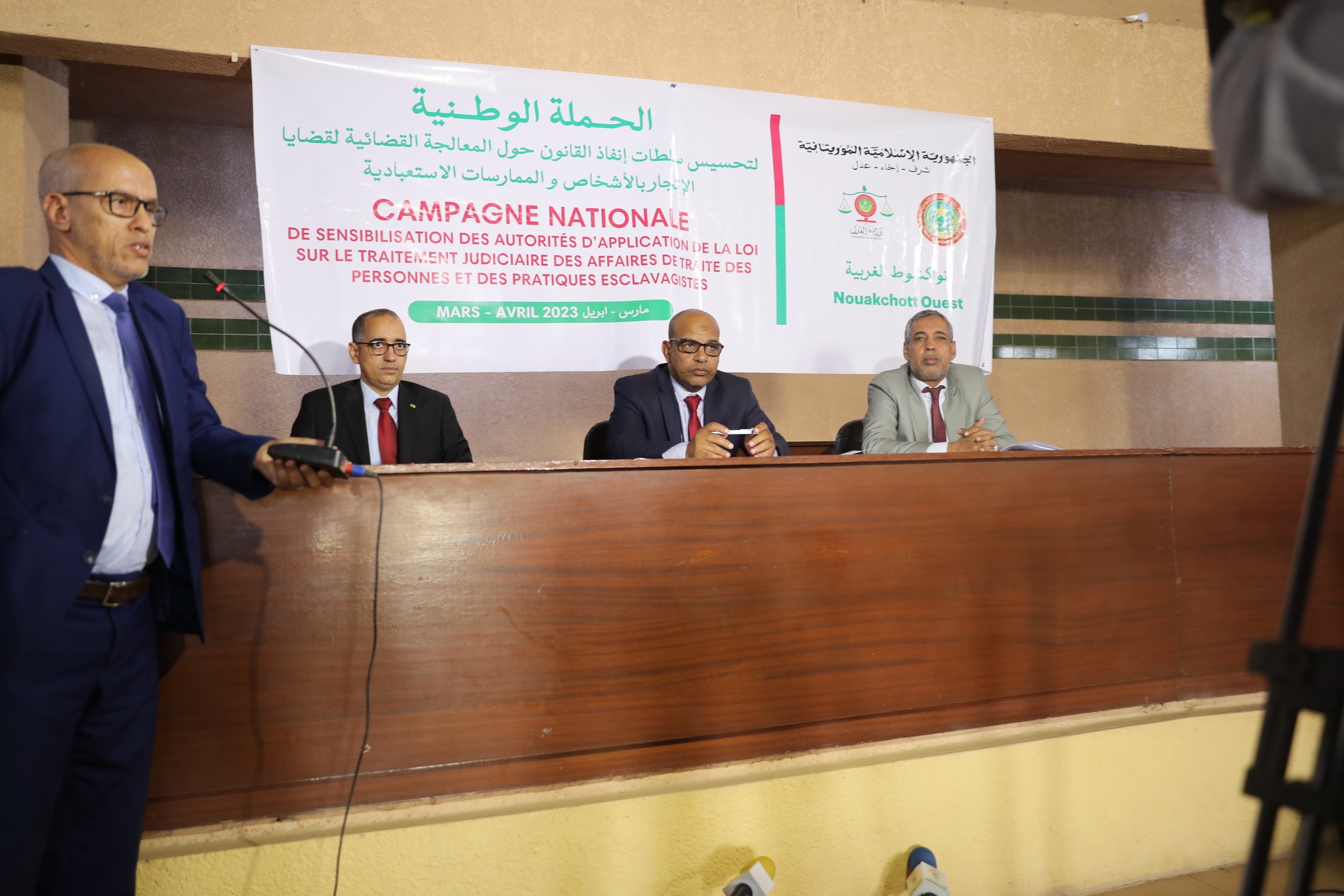 نواكشوط: استئناف حملة معالجة قضايا الاتجار بالأشخاص