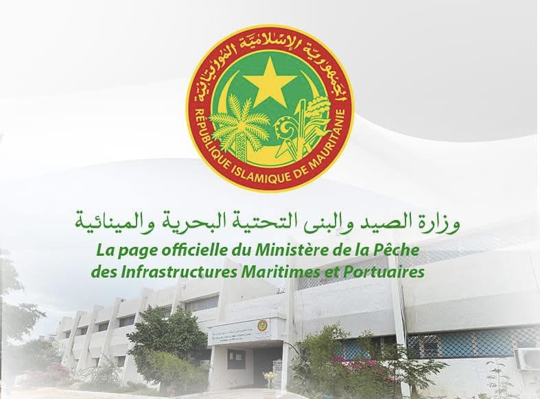 وزارة الصيد تعلن عن رحيل منسق التعاون الجهوي بالوكالة الموريتانية للشؤون البحرية
