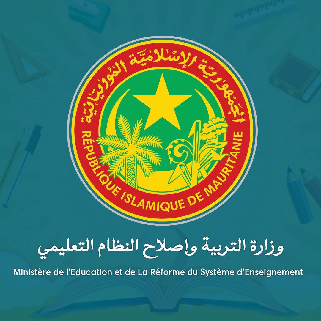 وزارة التربية تتعهد بالتحقيق في شكاوى حول ظروف رقابة "ابريفي"