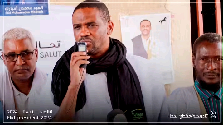 ولد محمدن: هدفنا في ائتلاف قوى الشعب واحد وهو "مصلحة الشعب الموريتاني"
