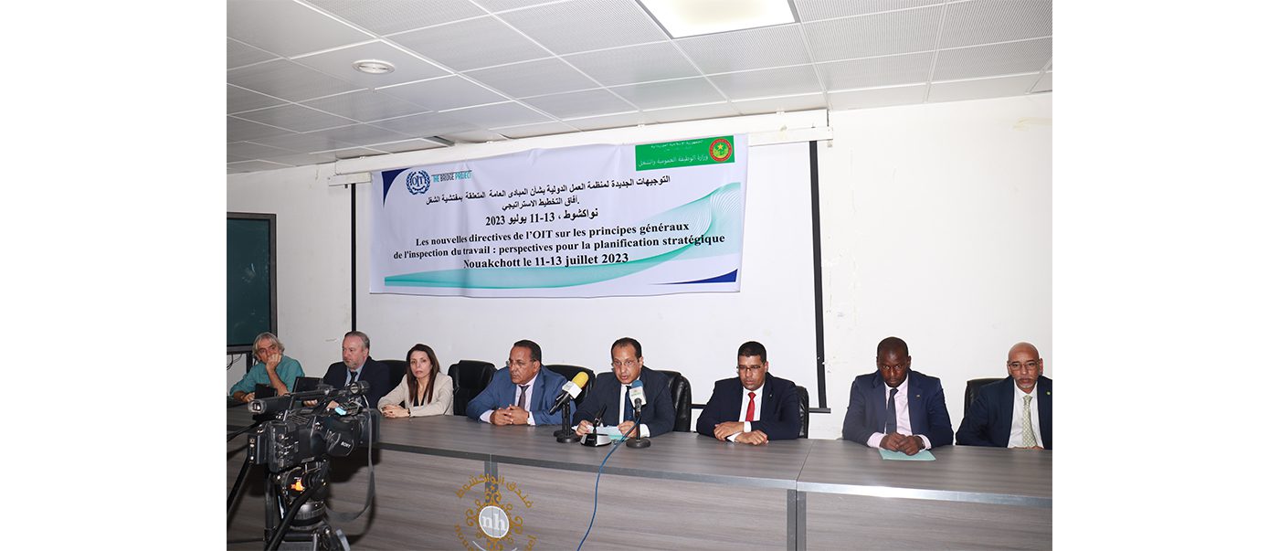 الوظيفة العمومية: أنماط الوظائف الجديدة أفقدت مفتشية الشغل فاعليتها