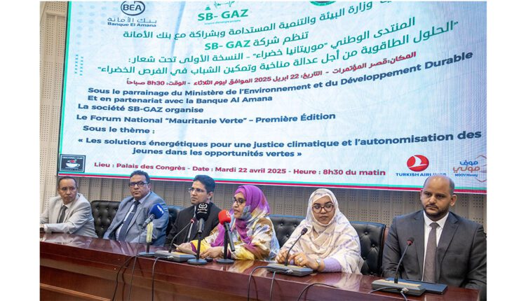 نواكشوط: إطلاق النسخة الأولى من منتدى “موريتانيا خضراء”