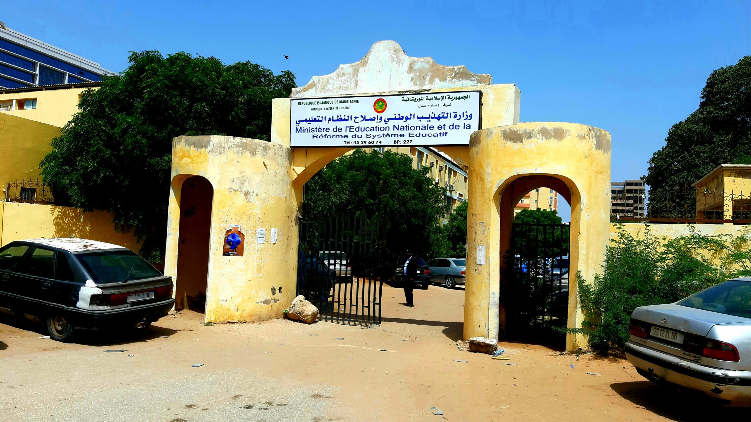 موريتانيا: وزارة التهذيب تصدر توضيحا حول رواتب خريجي مدارس تكوين المعلمين