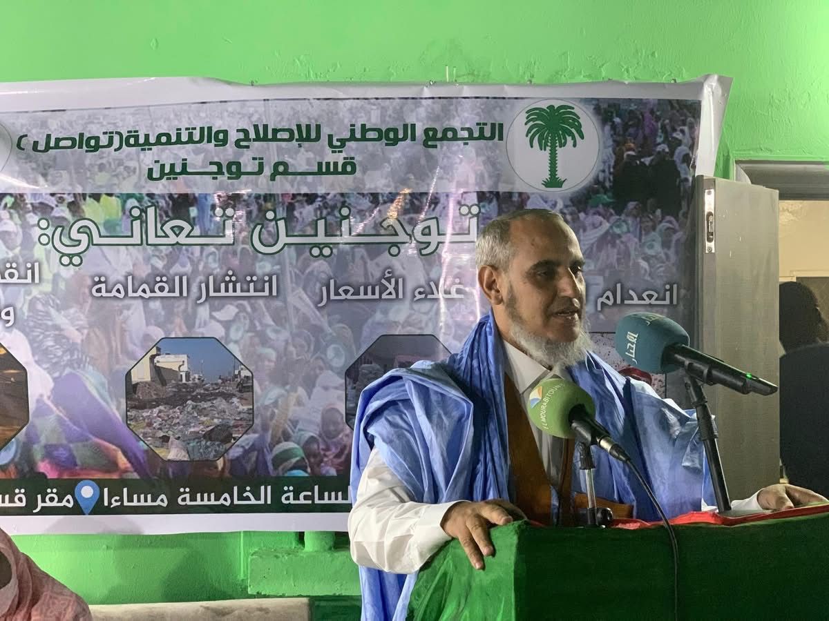 تواصل: ما كُشف مؤخرا من ملفات الفساد لا يعدو أن يكون "نقطة صغيرة" من بحر الفساد