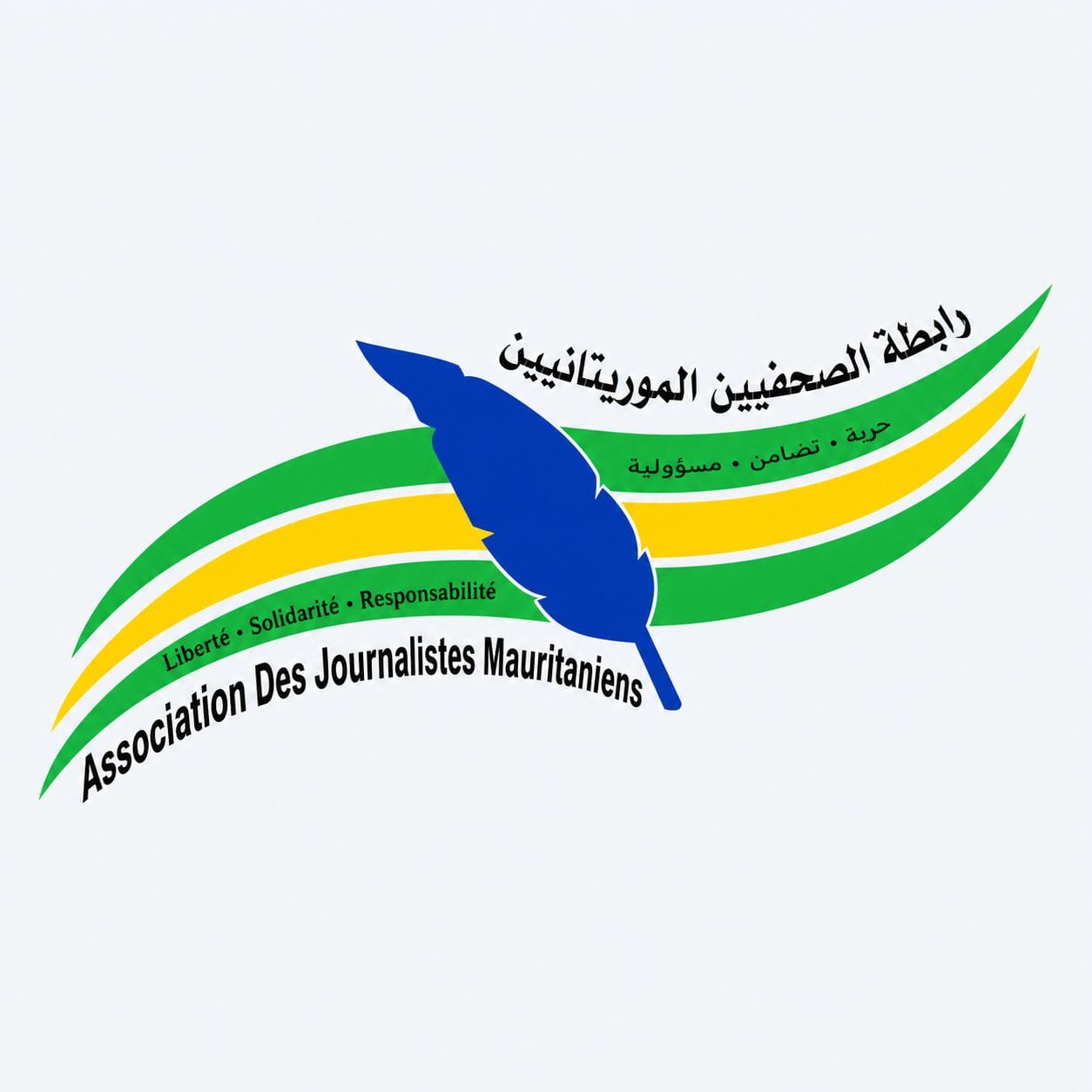 رابطة الصحفيين الموريتانيين تنتقد غياب استراتيجية لإصلاح قطاع الإعلام