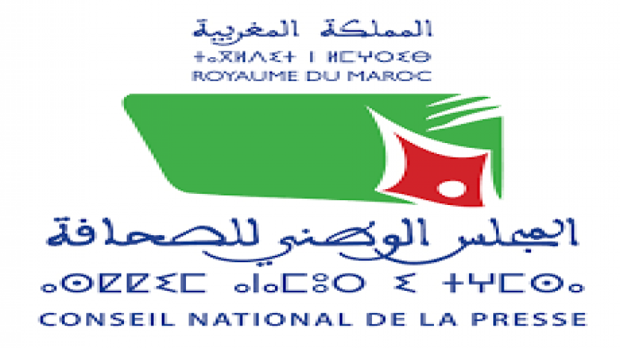 مجلس الصحافة في المغرب: قرار البرلمان الأوروبي، لا يمت بصلة لحقوق الإنسان