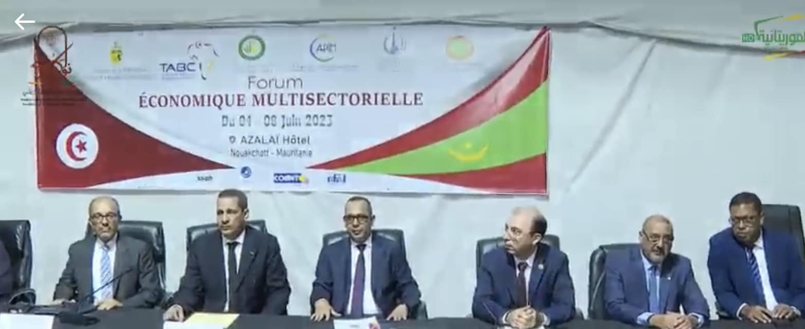 انطلاق أشغال المنتدى الاقتصادي الموريتاني_التونسي