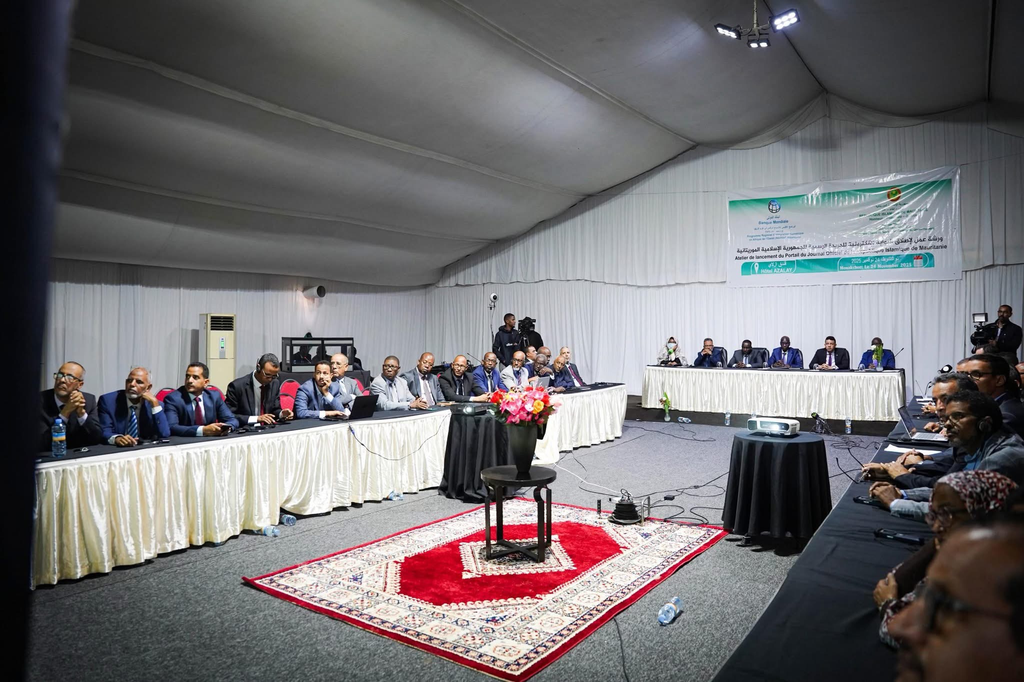 موريتانيا.. الحكومة تطلق البوابة الرقمية للجريدة الرسمية للبلاد