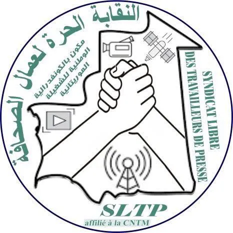 النقابة الحرة لعمال الصحافة تدين ممارسات "قمعية" طالت عددا من الصحفيين