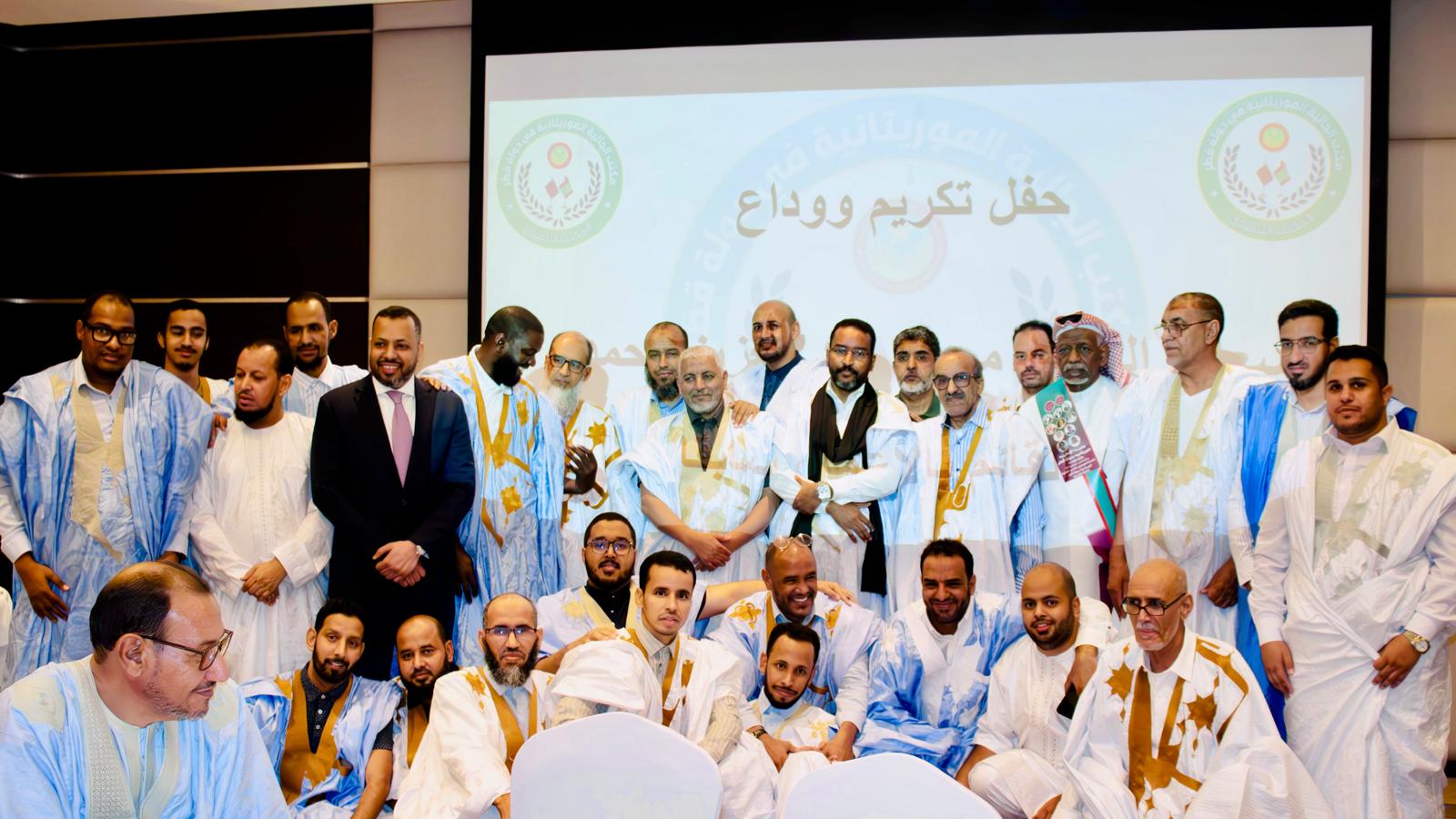 جالية موريتانيا في قطر تكرم ولد عبد العزيز