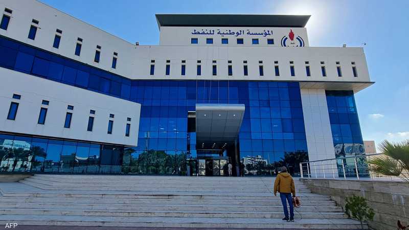 ليبيا: إحباط محاولة لاقتحام مقر المؤسسة الوطنية للنفط