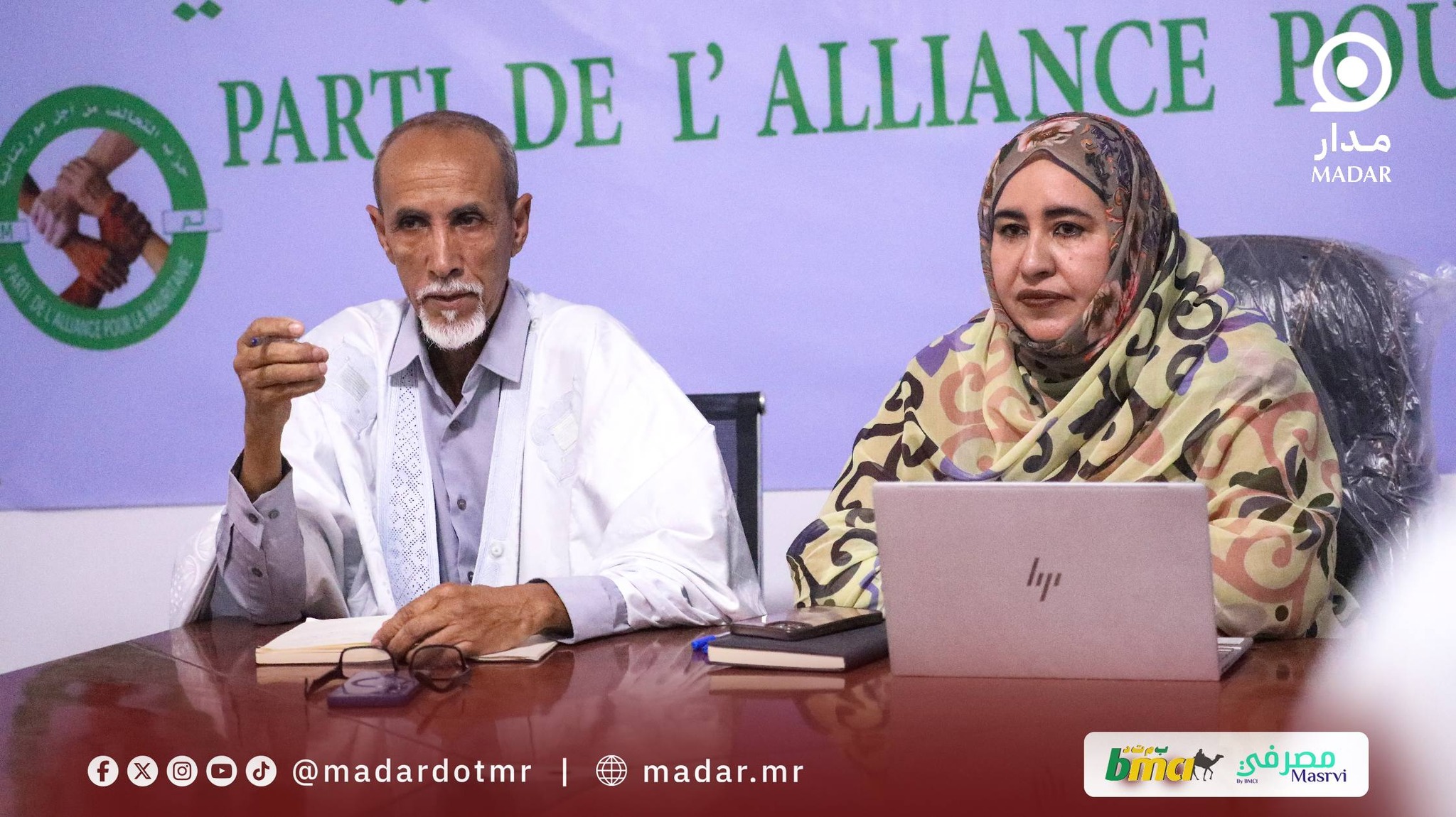 حزب التحالف من أجل موريتانيا يدعو إلى ترشيد الاستهلاك في مواجهة تداعيات أزمة الطاقة