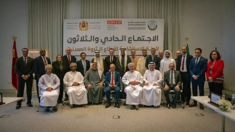 موريتانيا تشارك في اجتماع المنظمة العربية للتنمية الصناعية والتعدين