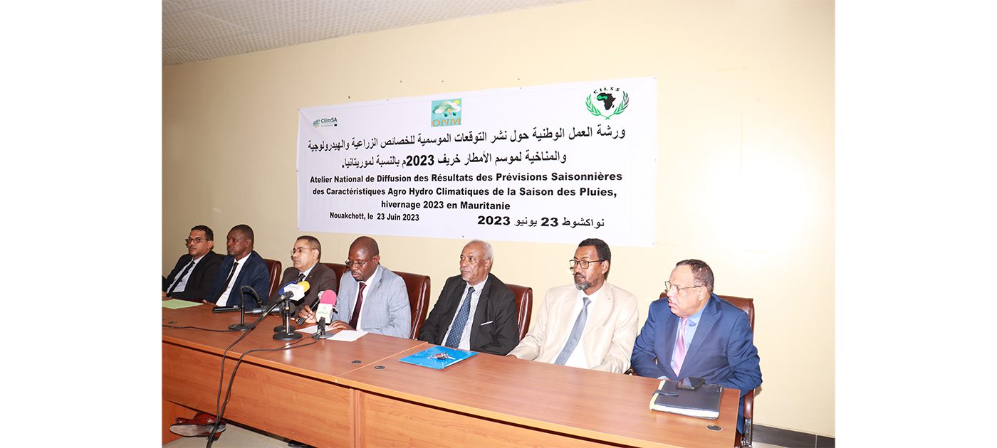الأرصاد الجوية: التغيرات المناخية تشكل عائقا حقيقيا أمام التنمية في موريتانيا