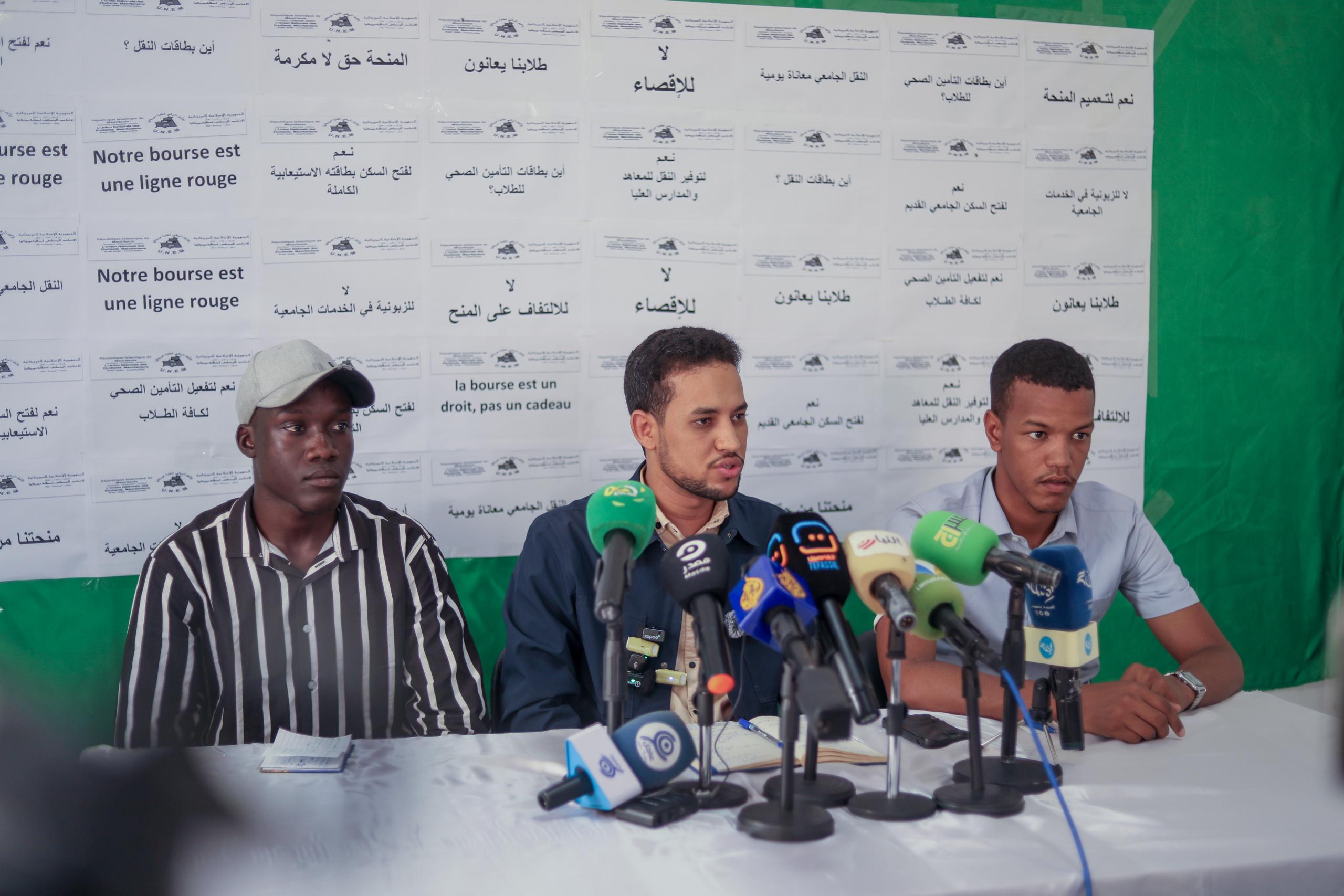 اتحاد طلابي: إشكالات متعددة تؤثر على ظروف طلاب مؤسسات التعليم التعليم العالي