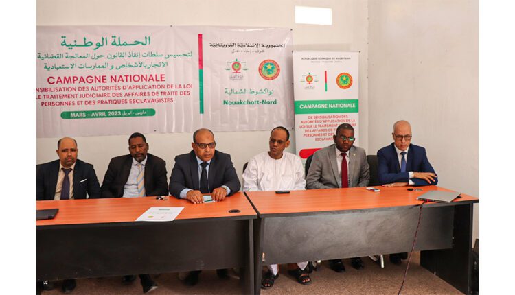 موريتانيا : حملة وطنية حول قوانين المعالجة القضائية للاتجار بالبشر