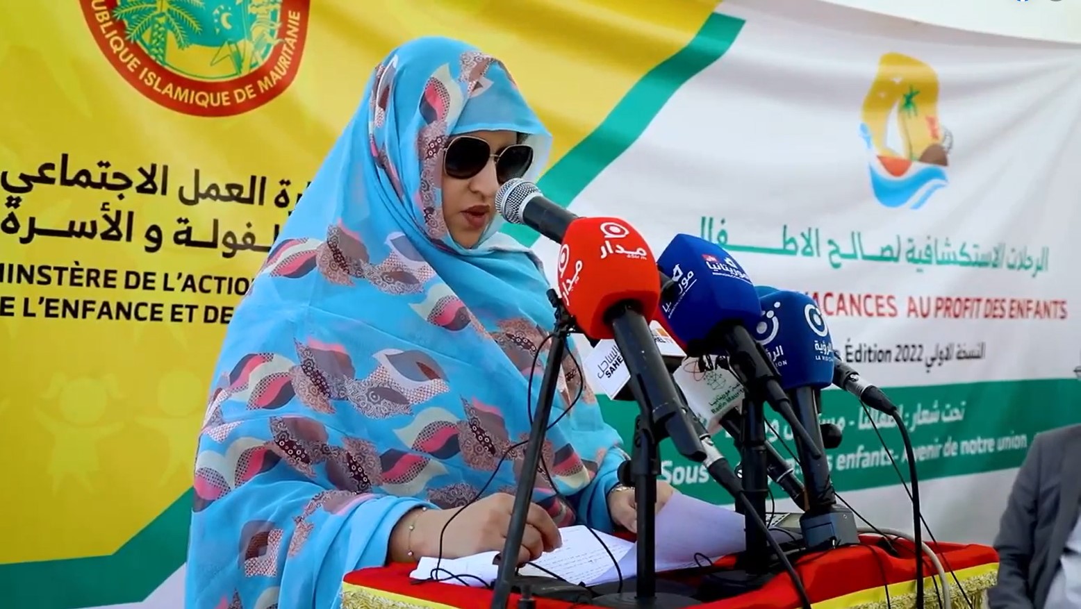 الأقصر: بنت انتهاه تترأس وفد موريتانيا في المؤتمر العربي الإفريقي للتعاون الدولي والاستثمار