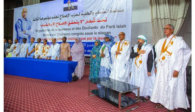 منظمة الشباب والطلبة بحزب الإصلاح تطلق مؤتمرها الثالث في نواكشوط