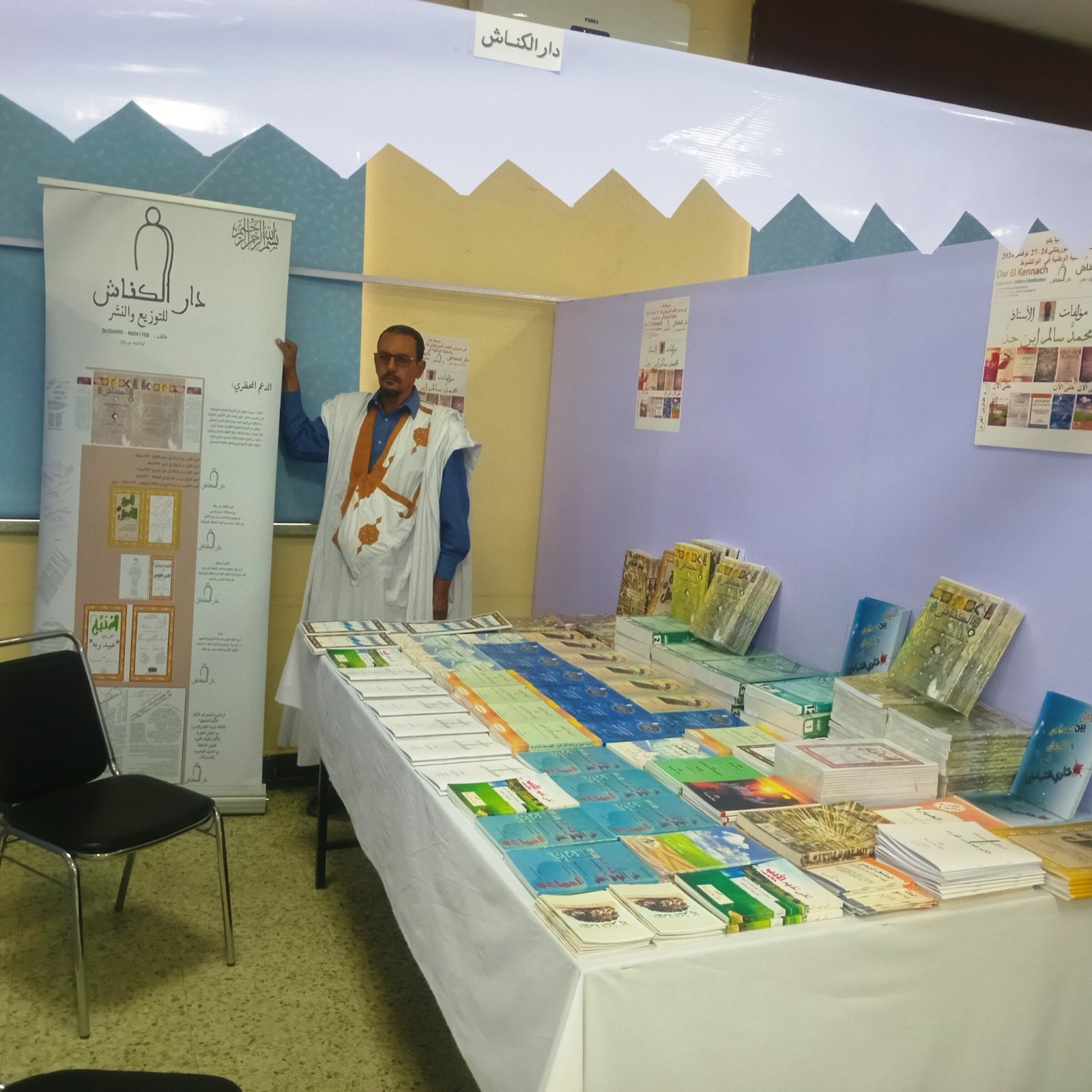 عن معرض الكتاب.. والعارضين