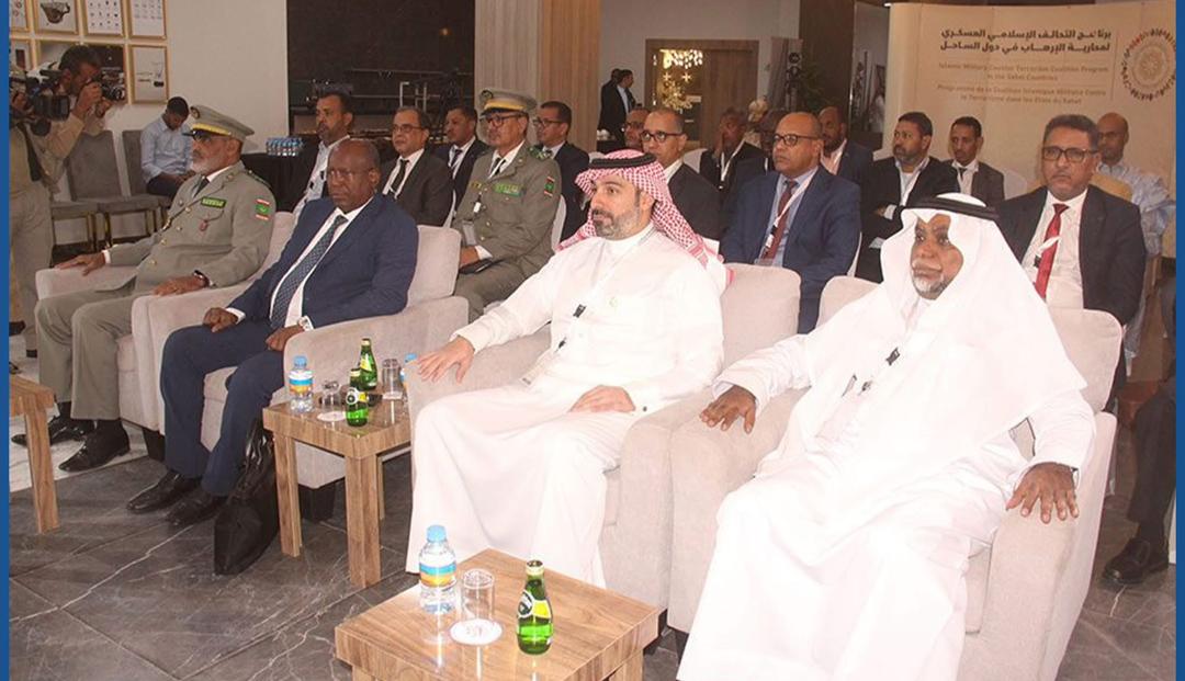 نواكشوط: انطلاق أعمال دورة حول مخاطر تمويل الإرهاب وغسيل الأموال