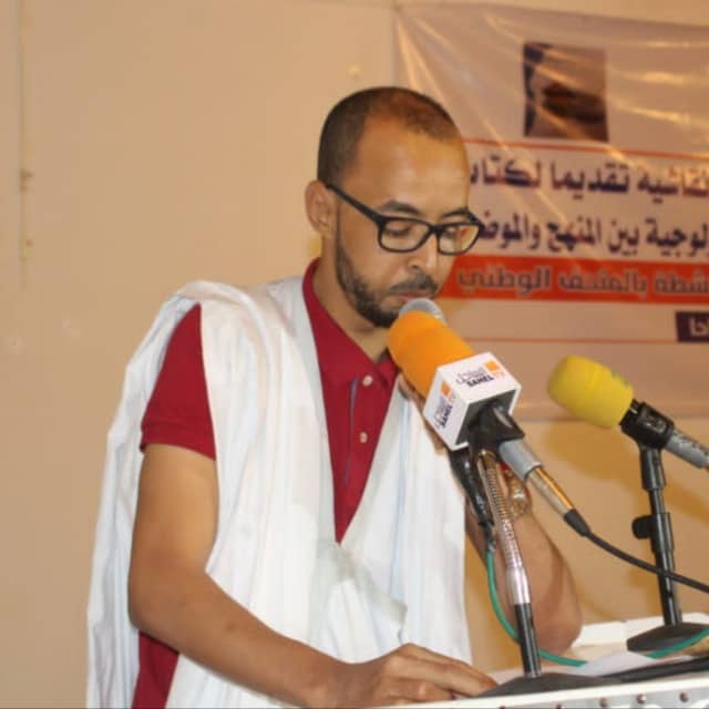 نحو فهم أو تأويل جديد للسياسة بموريتانيا