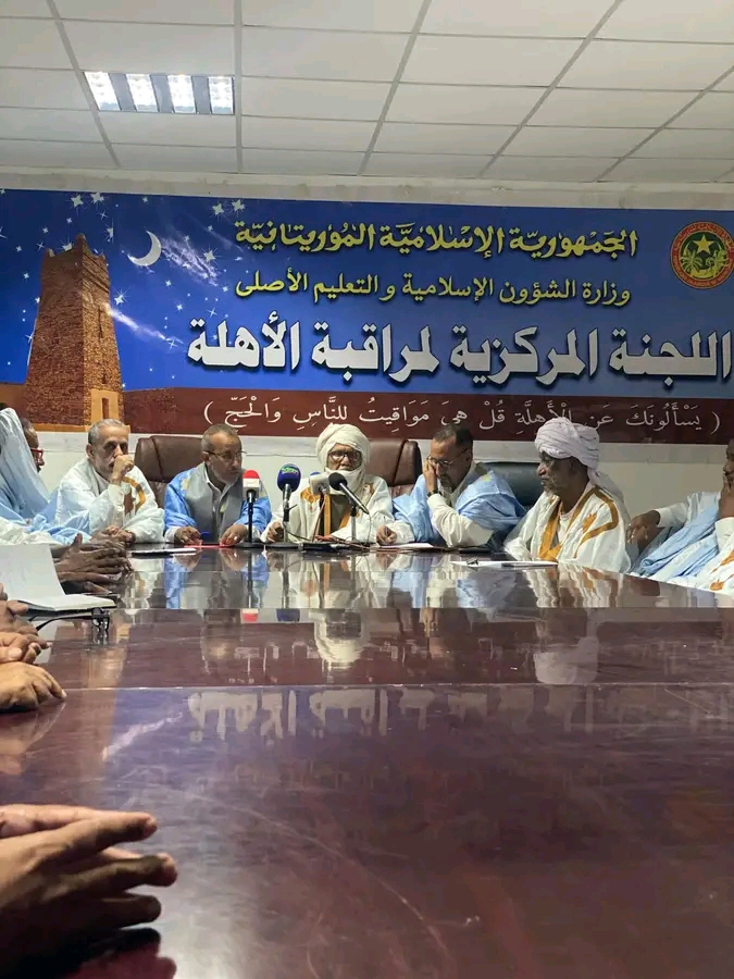 موريتانيا تعلن غدا الإثنين أول أيام شهر رمضان المبارك
